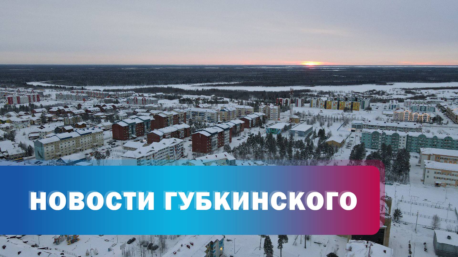 Снегопады