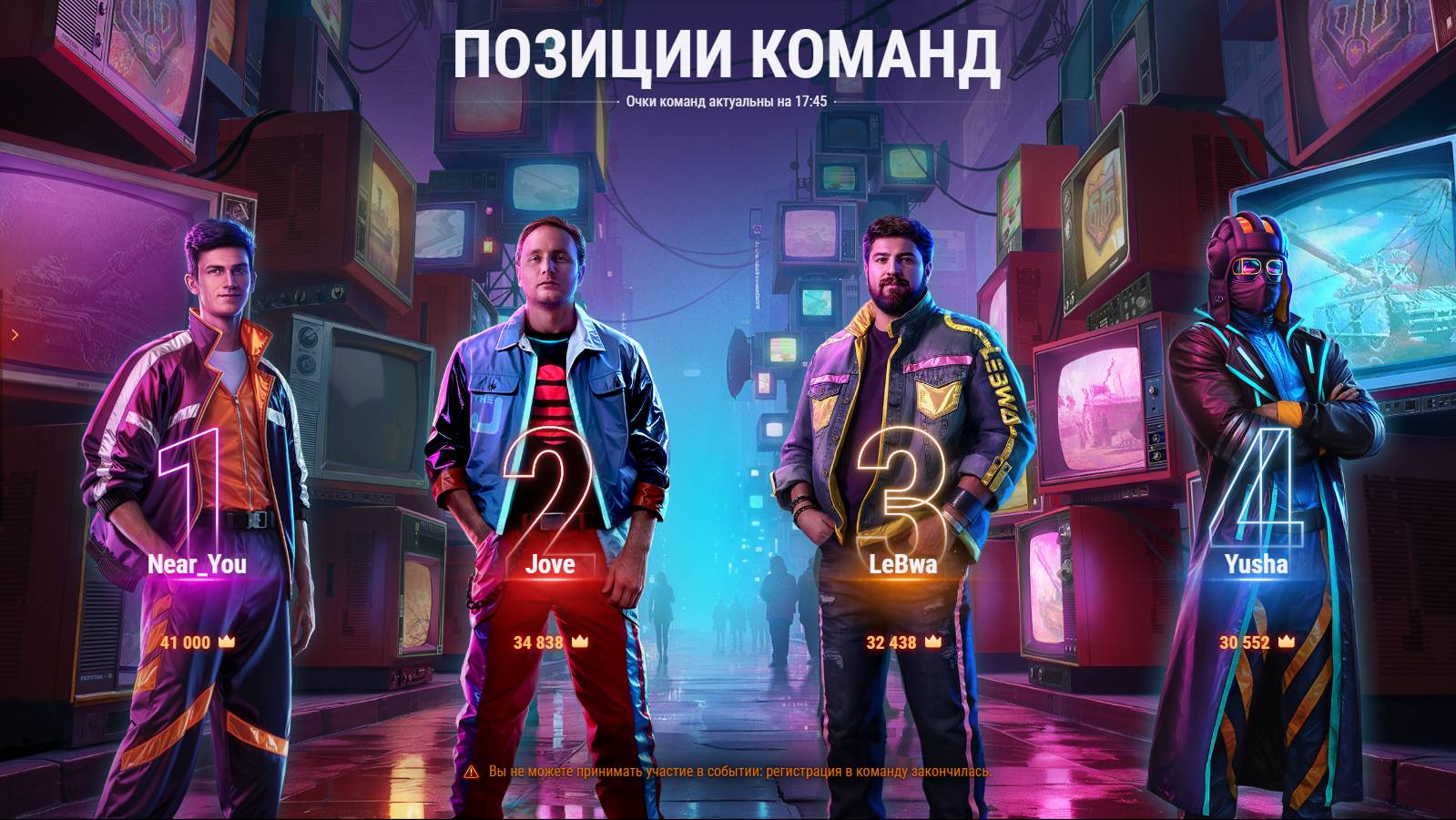 АТАМ и стили "ББ"