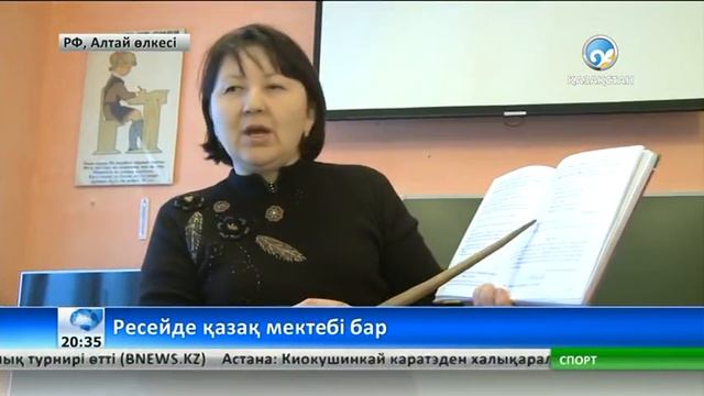 Керей орта мектебі қандастарымыздың ана тілді ұмытпауына сеп болып отыр
