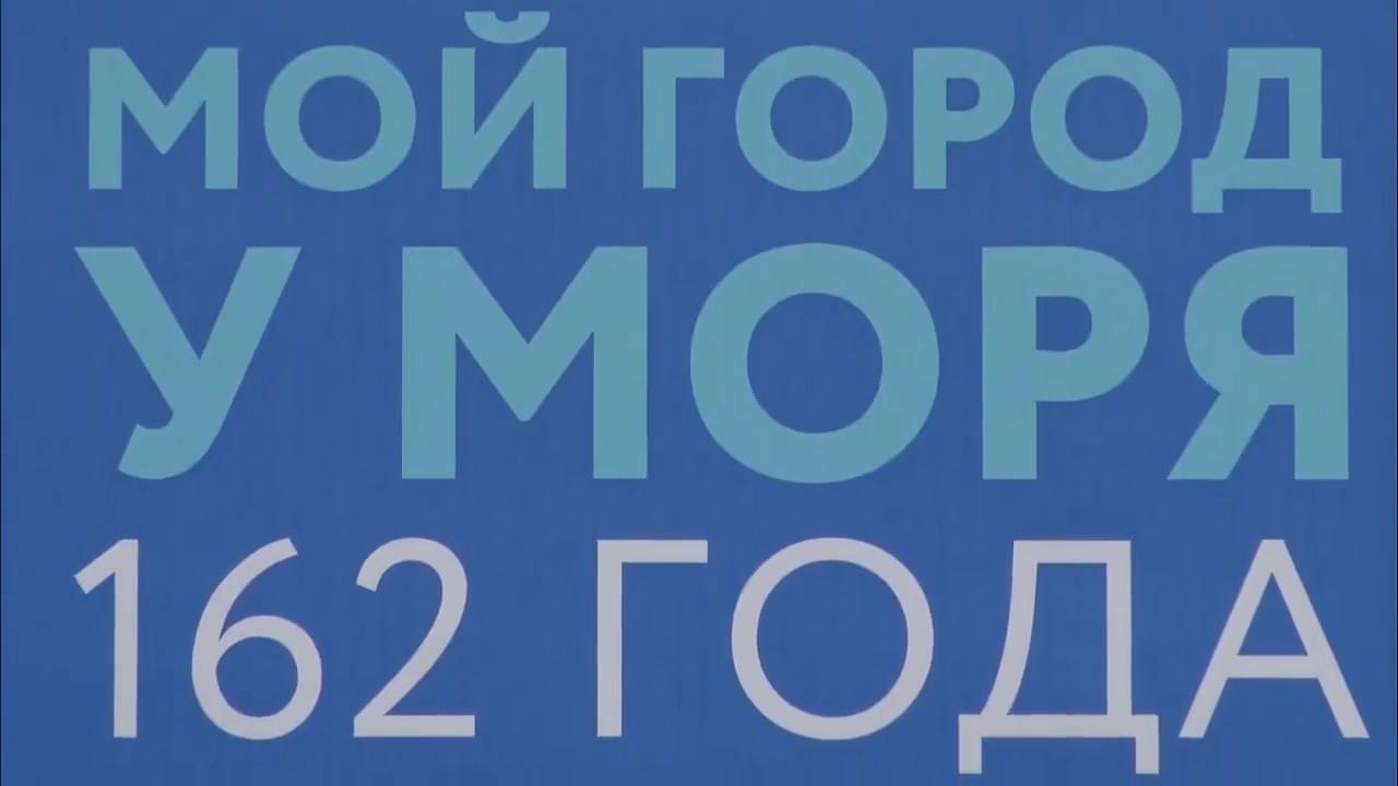 Владивосток День города 2022 (второй фрагмент).