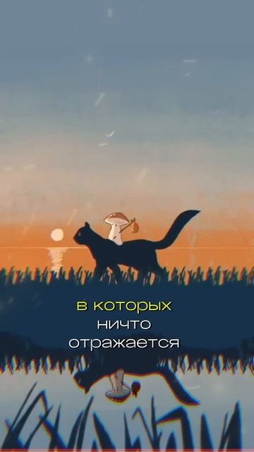 Фундаментальное устройство мира | Трансерфинг реальности | Вадим Зеланд