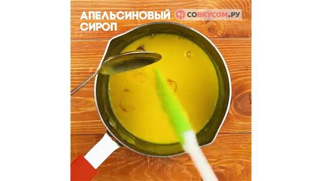 Апельсиновое суфле пошаговый рецепт