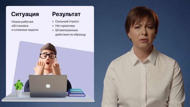 Видео курс "Метанавыки — навыки будущего" от 77 experts