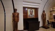 Африка