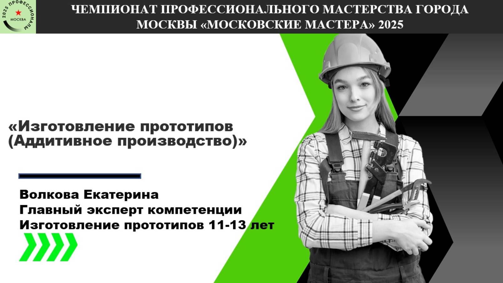Встреча в Телемосте 20.01.25 17-05-37 — запись