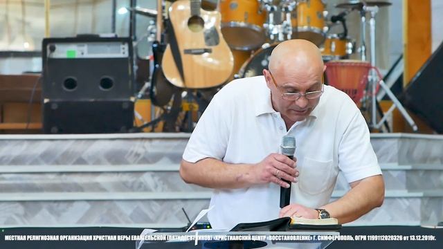 Олег Грищенко "ТЕРПЕНИЕМ ВАШИМ СПАСАЙТЕ ДУШИ ВАШИ" | ХЦВ Симферополь