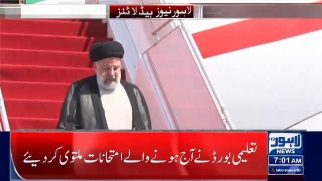 Free Solar for the Residents of Punjab| Lahore News Headlines 07 AM | 23 April 2024