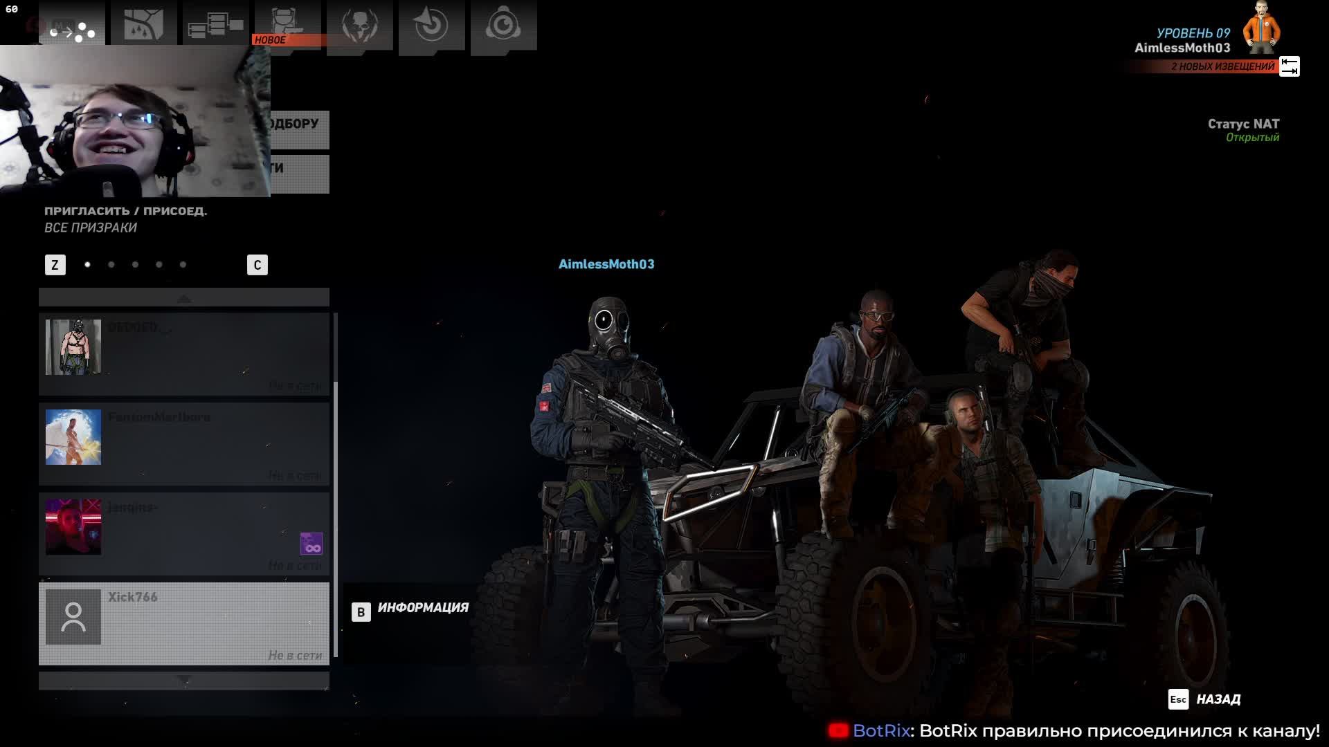 Продолжаем страдать фигней ► Tom Clancy's Ghost Recon Wildlands ► №2