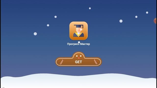 обновление в городе жителей/в майкрафт