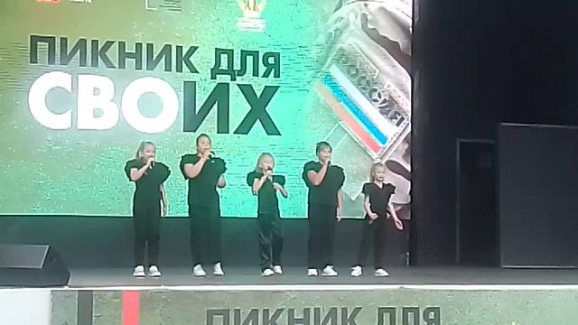песня "Папа"