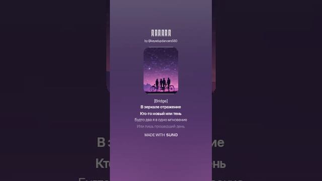 Силуэт (1)