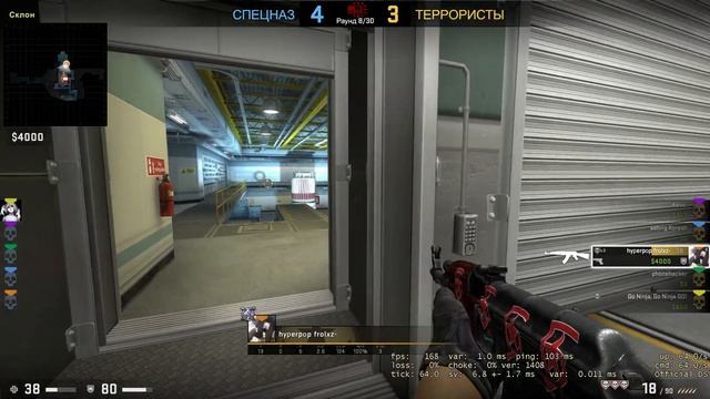 Ks go мм 1 часть