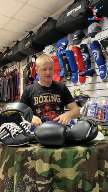 Комплект для бокса Everlast
