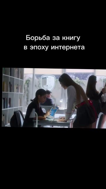 Борьба за книгу в эпоху интернета #shorts