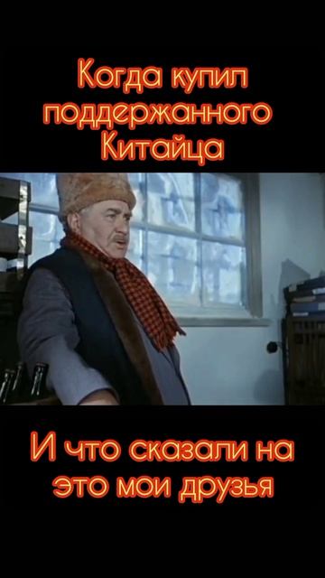 покупка авто