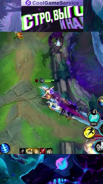 ЛИ СИН НА СВЕРХЛИМИТАХ | League of Legends Wild Rift #shorts