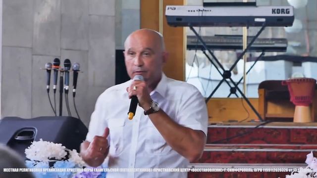 Олег Грищенко: "ЦЕЛОСТНОСТЬ БОЖЬЕГО СЛУЖИТЕЛЯ" | ХЦВ Симферополь