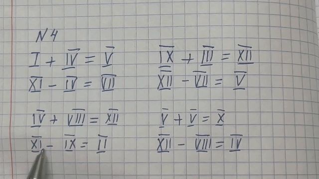 2 сынып математика 50 сабақ!