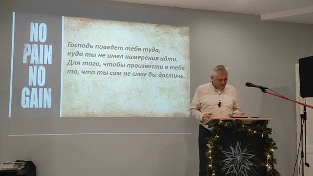Доверяем ли мы Богу!
