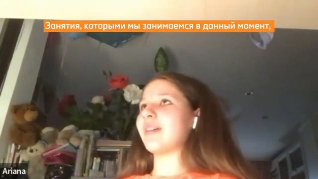Когда друзья учатся в онлайн школе вместе! Talkacademy, отзыв Арианы