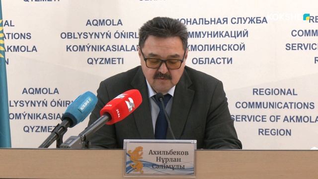 БРИФИНГ "О ДЕЯТЕЛЬНОСТИ УПРАВЛЕНИЯ ЗДРАВООХРАНЕНИЯ АКМОЛИНСКОЙ ОБЛАСТИ ПО ИТОГАМ 2023 ГОДА"