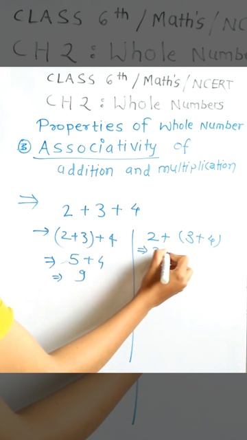 Associativity of addition and multiplication :: properties of whole number / CH -2 : Whole Numbers