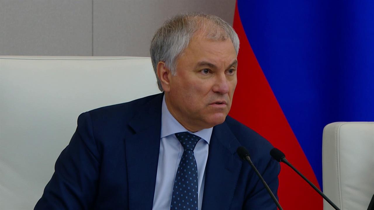 США будут пытаться сохранить свою гегемонию, заявил председатель Госдумы Вячеслав Володин