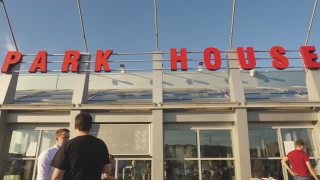 Park House ролик про безопасность
