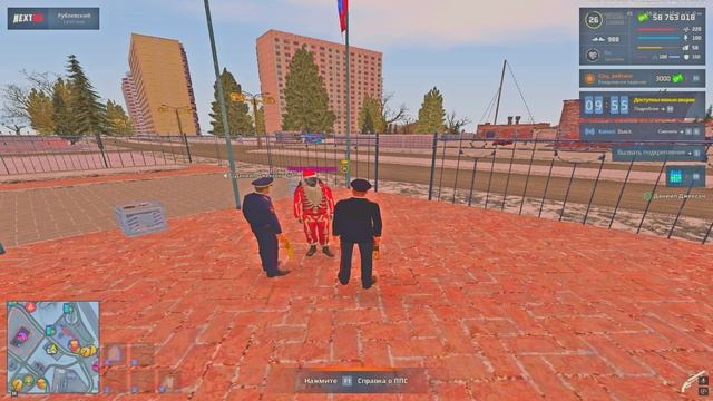 уход 2