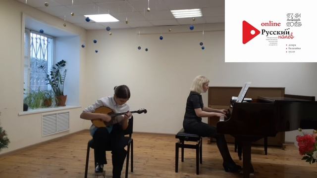 Митина Ирина. Домра (соло) lll возрастная группа (11-12) лет.