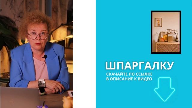 КАК В 21 ЗАДАНИИ ПО ОБЩЕСТВОЗНАНИЮ НАБРАТЬ 4 БАЛЛА