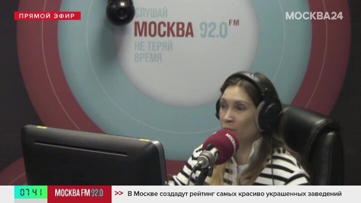 Ведущие Москвы FM назвали темы дня 21 января