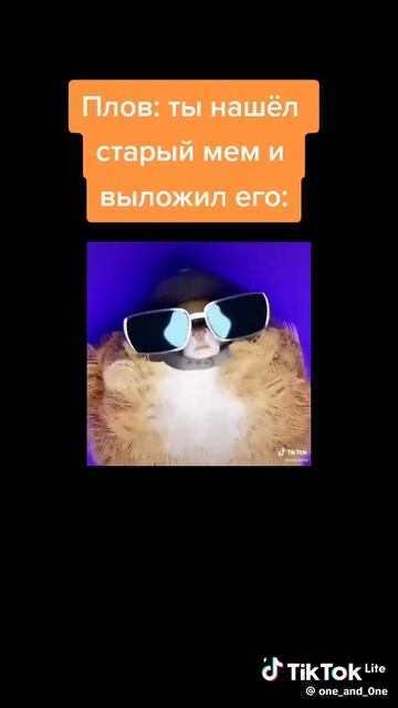 чики Чики