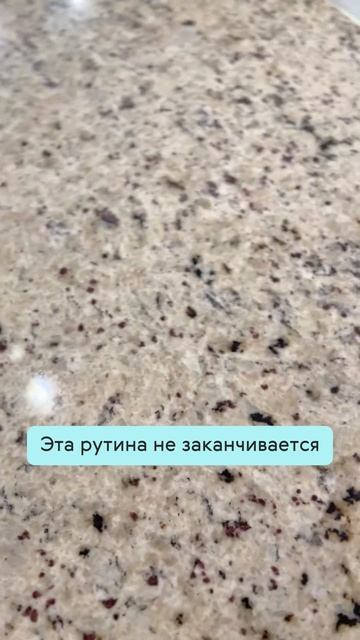 В тренде – чистота! Но какой ценой?