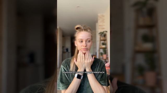 Улучшаем поворот шеи