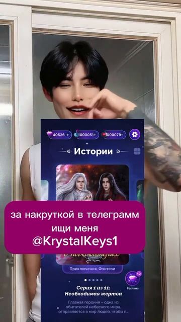 мод seven hearts stories на ios / айфон
пиши мне в телеграмм KrystalKeys1