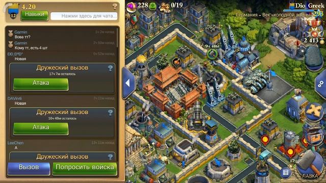 dominations Умножение допов