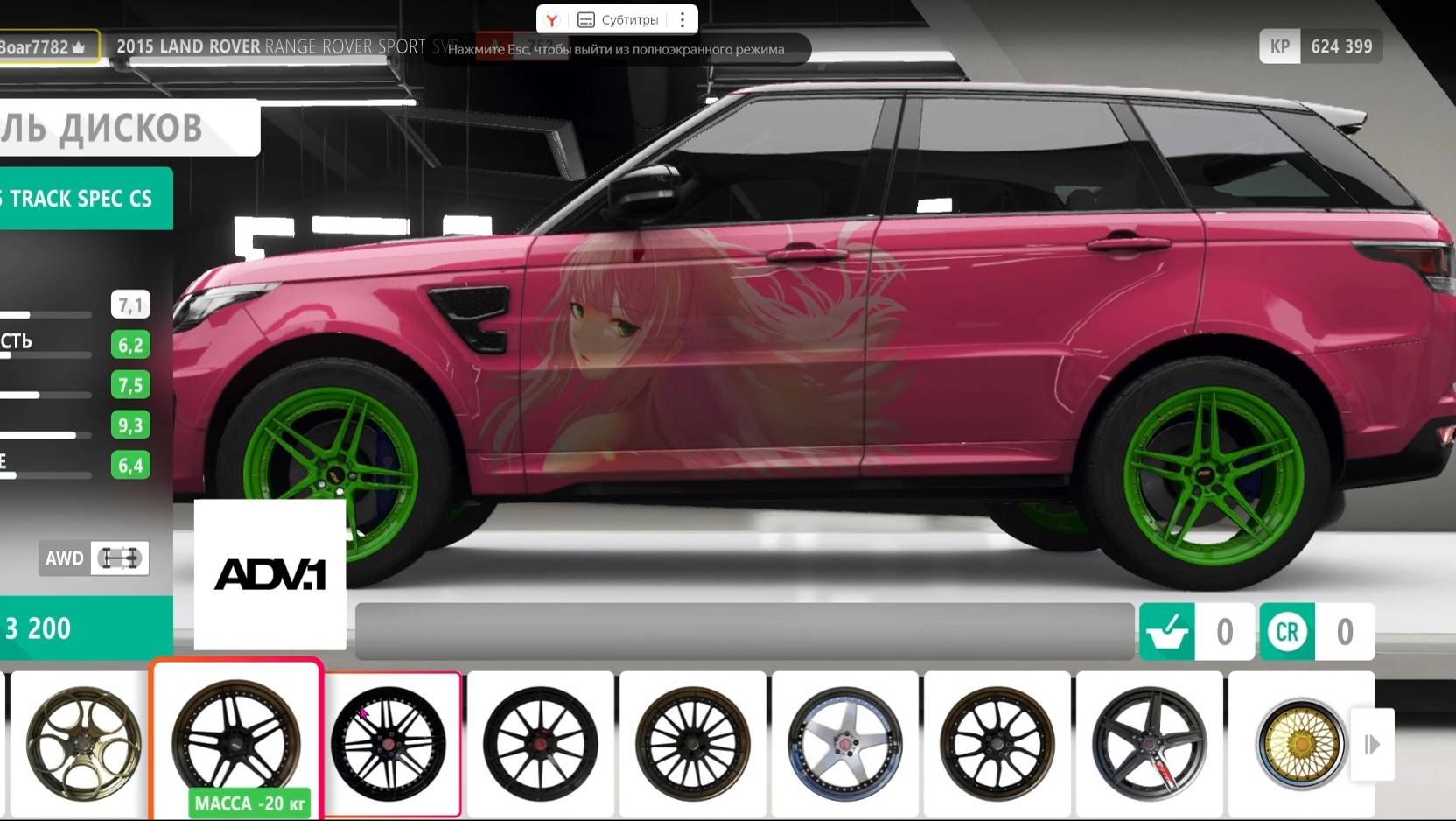 Forza Horizon 4 карьера на landRover