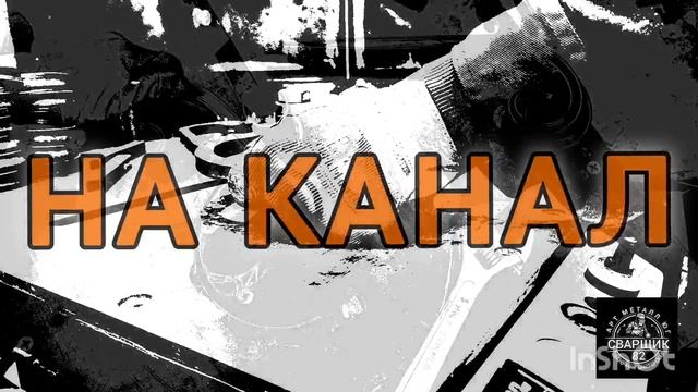 электрический станок своими руками