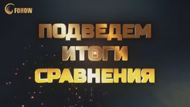 Сравнение с аналогами