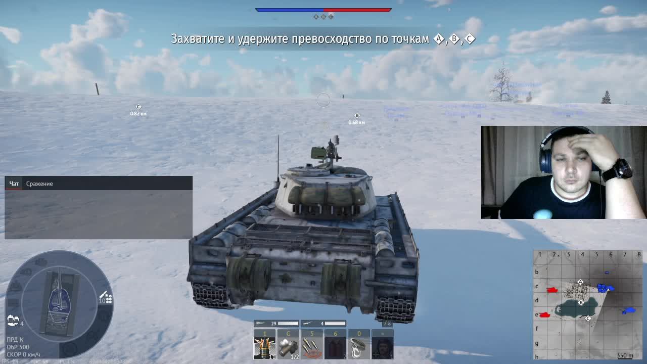 Тундра