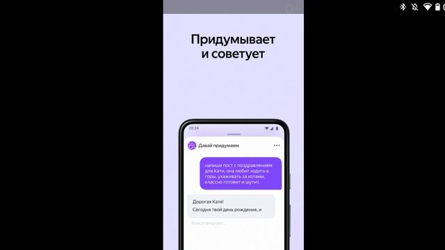 побег от Тимохи шалуна