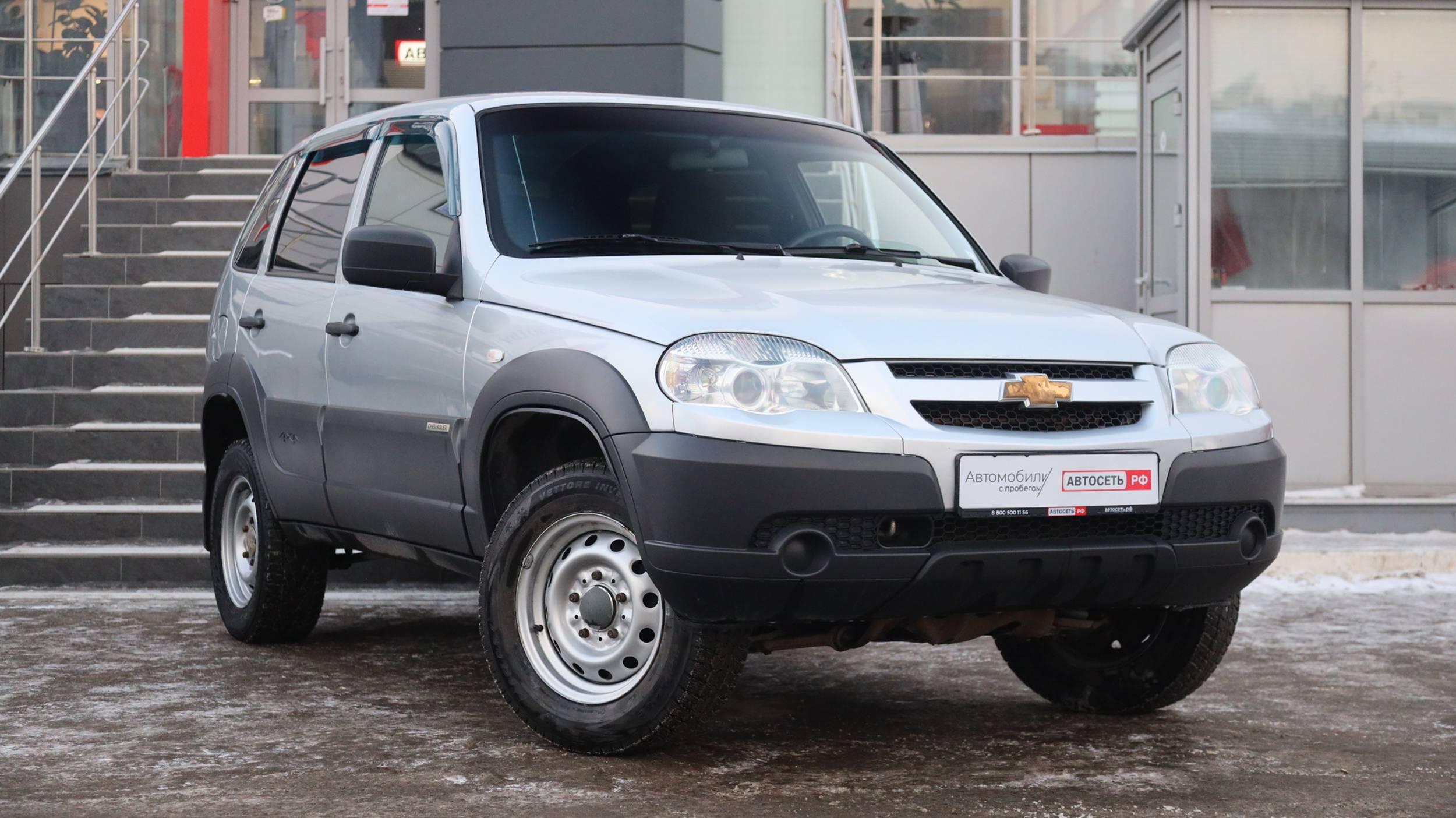 Chevrolet Niva