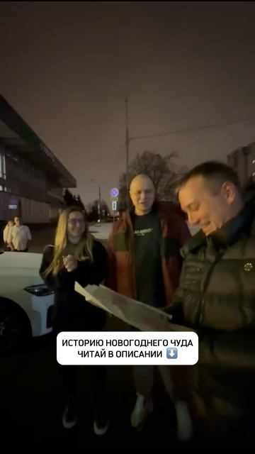 Чудеса случаются с теми, кто в них верит!!!