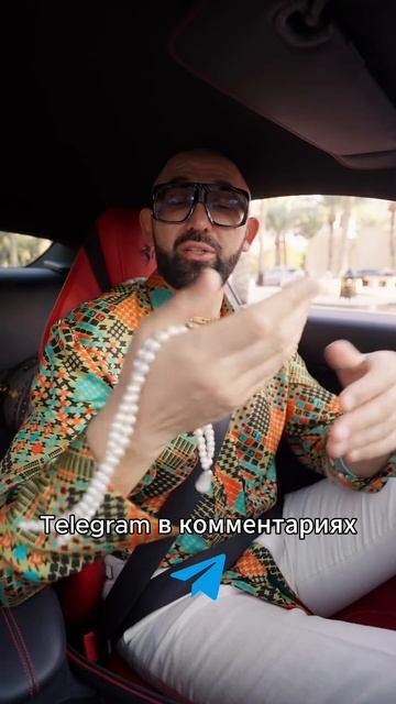 Чётки из жемчуга Николая Василенко