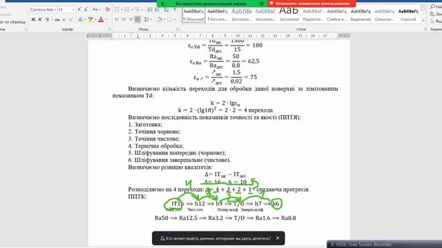 Лекція №4