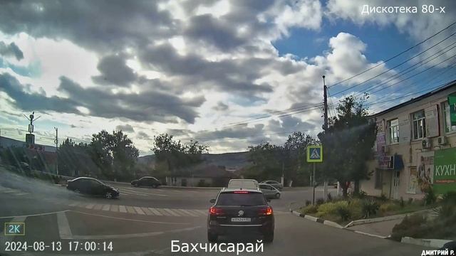 Катаем по Крыму 2024. Качи-Кальон - Бахчисарай