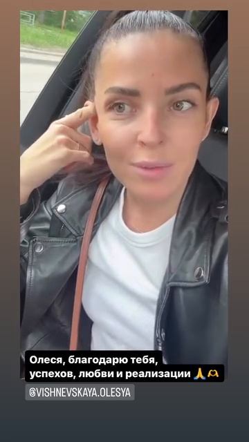 Отзыв Светланы