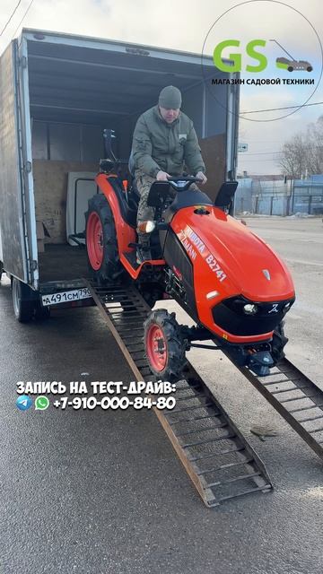 Супер-ДрафтКонтроль делает этот трактор в не конкуренции! Kubota B2741 #дача #минитрактор #трактор