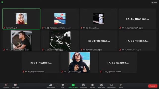 Пряма трансляція ІГ